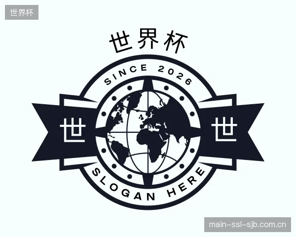 知道世界杯中心