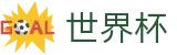 FIFA世界杯买球中国H5买球站 | 世界杯买球赛怎么买比分最高
